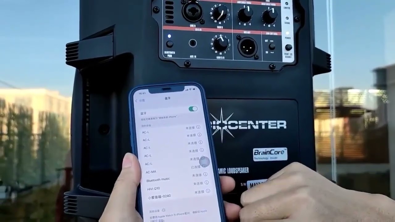 Audiocenter MA12 12-Inch Active Speaker